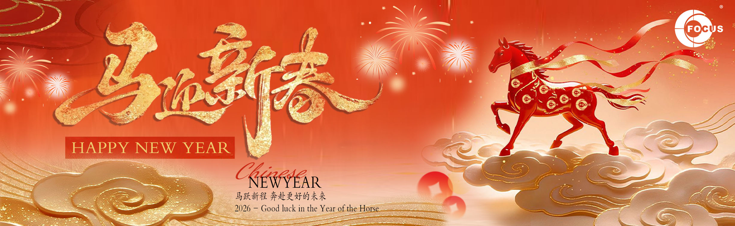 Happy New Year-2026.jpg