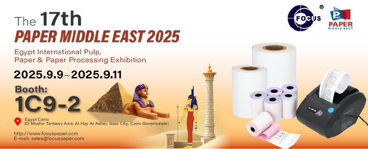17th PAPER MIDLE EAST in Cairo.png