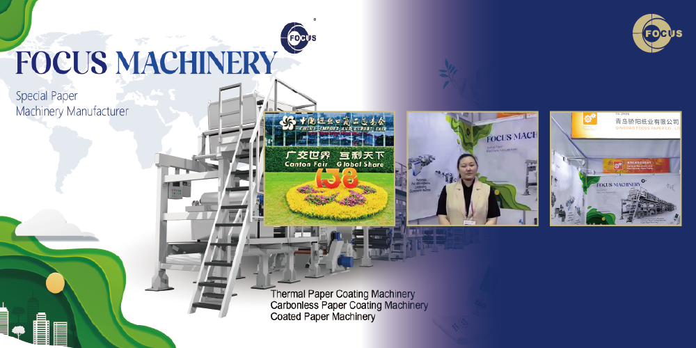 China Import and Export Fair-_画板 1.png