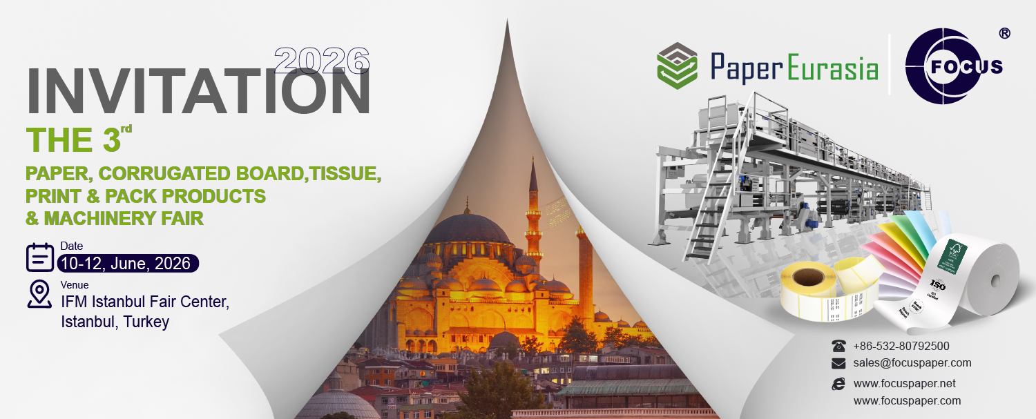 Turkey International Pulp and Paper Industry Machinery Exhibition-03.png